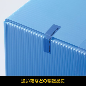 ヒサゴ 貼った面に跡が残らない開封防止シール 10面 ブルー 10シート FCG135W-OP2482-イメージ4