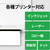 3M エーワンラベルシール プリンタ兼用 ハイグレードタイプ A4 12面 500シート FCK310A-39102-イメージ8