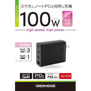 グリーンハウス AC充電器 4ポート 100W ブラック GH-JD4GA-BK-イメージ2