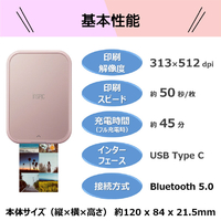 キヤノン PV223PK スマホ専用コンパクトフォトプリンタ iNSPiC ピンク