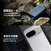エレコム DE-C55L-9000BK ナトリウムイオン電池モバイルバッテリー