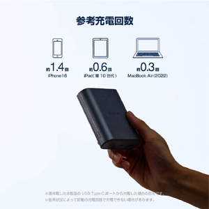 エレコム ナトリウムイオン電池モバイルバッテリー ブラック DE-C55L-9000BK-イメージ10