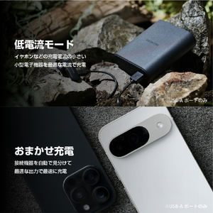 エレコム ナトリウムイオン電池モバイルバッテリー ブラック DE-C55L-9000BK-イメージ9