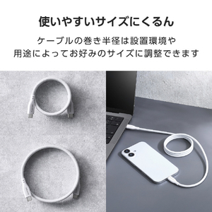 エレコム まとまるマグネットケーブル(USB Type-C - USB Type-C/メッシュ) 1m ホワイト MPA-CCTMG10WH-イメージ5