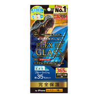 トリニティ iPhone 16 Pro用[FLEX 3D] Dinorex 黄色くないブルーライト低減 複合フレームガラス ブラック TR-IP24M3-G3-DRB3CBK