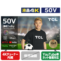 【新品未開封/送料込み】液晶テレビ 50P745 [50V型 /4K対応 ]4K対応4K対応あり