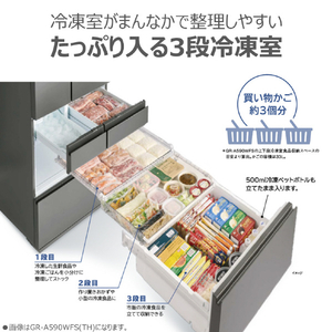東芝 【フレンチドア】586L 6ドア冷蔵庫 アッシュグレージュ GR-A590WF(ZH)-イメージ7