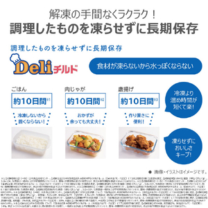 東芝 【フレンチドア】586L 6ドア冷蔵庫 アッシュグレージュ GR-A590WF(ZH)-イメージ8