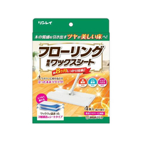 リンレイ フローリング専用ワックスシート 4枚 FCE828L