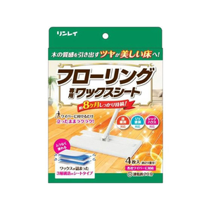 リンレイ フローリング専用ワックスシート 4枚 FCE828L-イメージ1