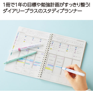 コクヨ キャンパス 目標や勉強計画がすっきり整うスタディプランナー A5 ピンク FCJ621R-ﾆ-SY138-P-イメージ3