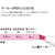 コクヨ キャンパス 目標や勉強計画がすっきり整うスタディプランナー A5 ピンク FCJ621R-ﾆ-SY138-P-イメージ4