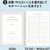 コクヨ キャンパス 目標や勉強計画がすっきり整うスタディプランナー A5 ピンク FCJ621R-ﾆ-SY138-P-イメージ5