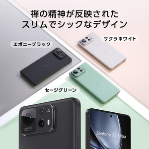 ASUS SIMフリースマートフォン Zenfone 12 Ultra エボニーブラック ZF12U-BK12S256-イメージ3