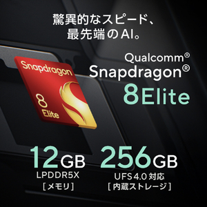 ASUS SIMフリースマートフォン Zenfone 12 Ultra エボニーブラック ZF12U-BK12S256-イメージ5