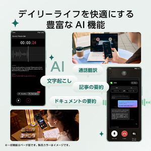 ASUS SIMフリースマートフォン Zenfone 12 Ultra エボニーブラック ZF12U-BK12S256-イメージ6