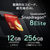 ASUS SIMフリースマートフォン Zenfone 12 Ultra エボニーブラック ZF12U-BK12S256-イメージ5