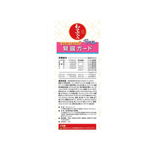 ペットライン JPスタイル 和の究み セレクトヘルスケア 腎臓ガード かつお味 200g(25g×8) FCA8393-イメージ2