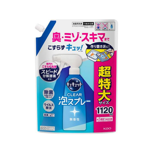 KAO キュキュット CLEAR泡スプレー 無香性 詰替 1120mL FCV4100-イメージ1