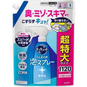 KAO キュキュット CLEAR泡スプレー 無香性 詰替 1120mL FCV4100-イメージ2