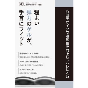 エレコム 透明ゲルリストレストショート ブラック MOH-BPGLSBK-イメージ2