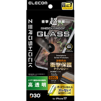 エレコム ZEROSHOCK ガラスフィルム D3O 高透明 超簡単貼付ツール PM-A26AFLG3T