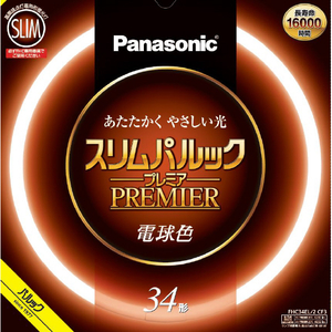 パナソニック 34形(34W) 丸型蛍光灯 電球色 1本入り スリムパルック FHC34EL2CF3 パナソニック 34形(34W) 丸型蛍光灯 電球色 1本入り スリムパルック FHC34EL2CF3