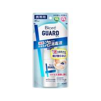 KAO ビオレガード 薬用泡で出る消毒液 携帯用 45mL FCC6843