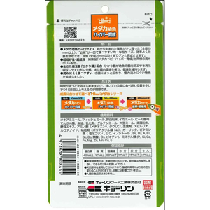 キョーリン メダカ幼魚 ハイパー育成 70g FCT5453-イメージ3