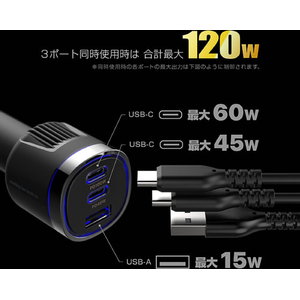 カシムラ DC／USB 3ポート 120W PD100W 空冷ファン FCK619D-DC078-イメージ4