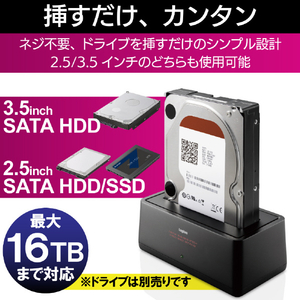 エレコム USB3．2Gen2 1BAY HDD/SSDスタンド ブラック LGB-1BSTUC-イメージ2