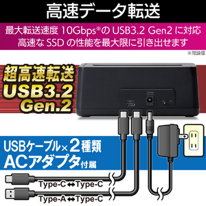 エレコム USB3．2Gen2 1BAY HDD/SSDスタンド ブラック LGB-1BSTUC-イメージ3