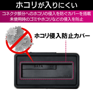 エレコム USB3．2Gen2 1BAY HDD/SSDスタンド ブラック LGB-1BSTUC-イメージ4