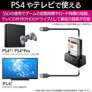 エレコム USB3．2Gen2 1BAY HDD/SSDスタンド ブラック LGB-1BSTUC-イメージ5