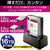 エレコム USB3．2Gen2 1BAY HDD/SSDスタンド ブラック LGB-1BSTUC-イメージ2