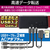 エレコム USB3．2Gen2 1BAY HDD/SSDスタンド ブラック LGB-1BSTUC-イメージ3