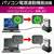 エレコム USB3．2Gen2 1BAY HDD/SSDスタンド ブラック LGB-1BSTUC-イメージ6