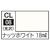 GSIクレオス Mr．カラー LASCIVUS ナッツホワイト CL08ﾗｽｷｳｽﾅﾂﾂﾎﾜｲﾄ-イメージ1