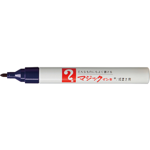 寺西化学工業 マジックインキ No.500細書 紫 F801922-M500-T8-イメージ1