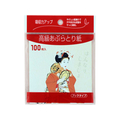 栄和産業 高級あぶらとり紙 はんなり 100枚 FCB2419