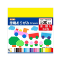 トーヨー 徳用おりがみ 15cm 500枚 FCB286N-90205