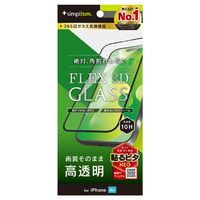 トリニティ iPhone Air用[FLEX 3D] 高透明 複合フレームガラス ブラック TR-IP25L1-G3-CCBK