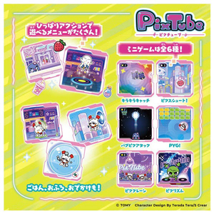 タカラトミー 【特典付き】ピクチューブ クリアピンク ﾋﾟｸﾁﾕ-ﾌﾞｸﾘｱﾋﾟﾝｸ-イメージ6