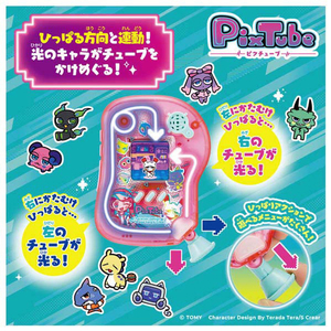 タカラトミー 【特典付き】ピクチューブ クリアピンク ﾋﾟｸﾁﾕ-ﾌﾞｸﾘｱﾋﾟﾝｸ-イメージ7