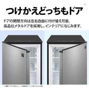 シャープ 冷凍庫 メタリックグレー FJHM7KH-イメージ6