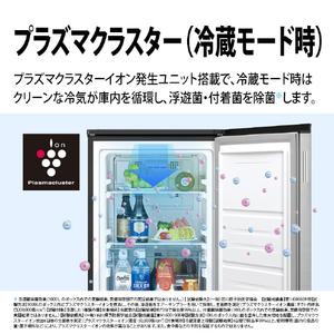 シャープ 冷凍庫 メタリックグレー FJHM7KH-イメージ8