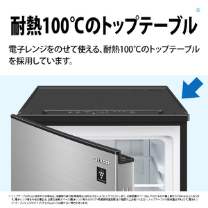 シャープ 冷凍庫 メタリックグレー FJHM7KH-イメージ9