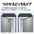 シャープ 冷凍庫 メタリックグレー FJHM7KH-イメージ6
