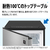 シャープ 冷凍庫 メタリックグレー FJHM7KH-イメージ9