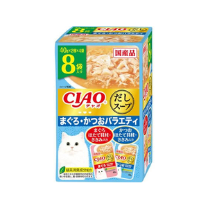 いなば CIAO だしスープ まぐろ・かつおバラエティ 40g×8P FCR8382-イメージ1